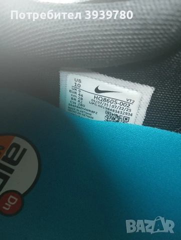 Nike Air Max DN Roam Оригинални номер 44, снимка 7 - Маратонки - 53748345