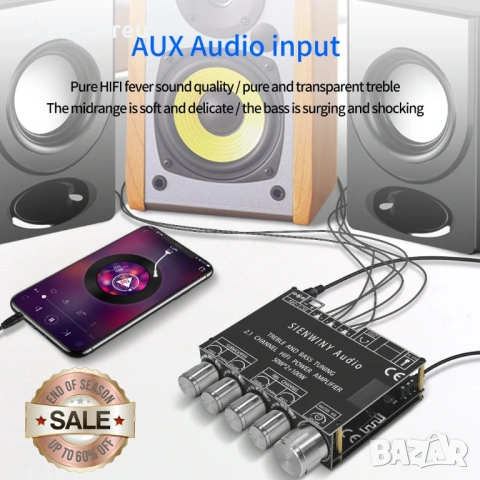 Нов Аудио Стерео Bluetooth 5.0 цифров усилвател клас D на Платка с мощност 2x50W+100W 2.1 канален , снимка 7 - Ресийвъри, усилватели, смесителни пултове - 53453534