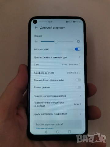 Huawei P40 Lite 6/128, снимка 5 - Huawei - 51431262