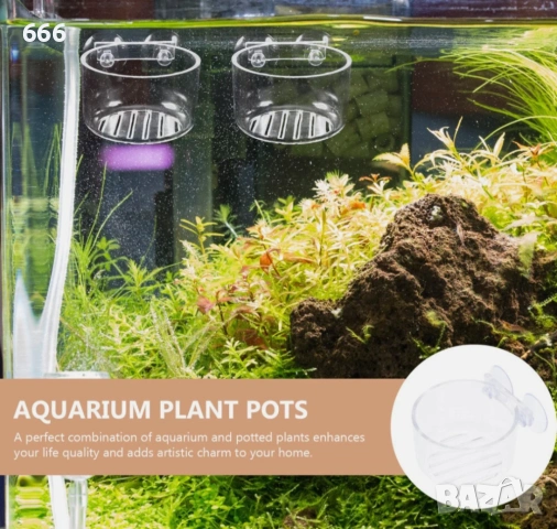 4 броя Аксесоар за аквариум 