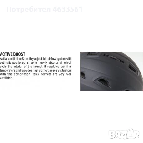 Каска за ски и сноуборд Relax Wild RH17A4, снимка 5 - Зимни спортове - 52420833