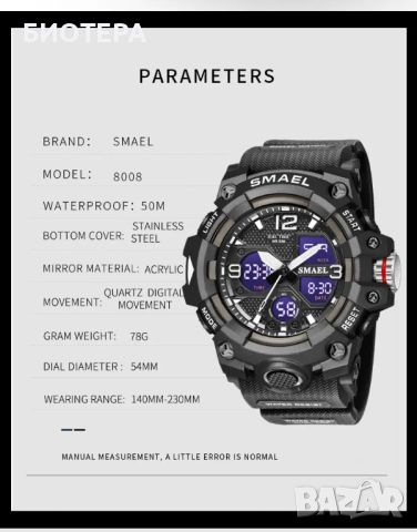 Нов водоустойчив мъжки спортен часовник, снимка 3 - Водоустойчиви - 43837421