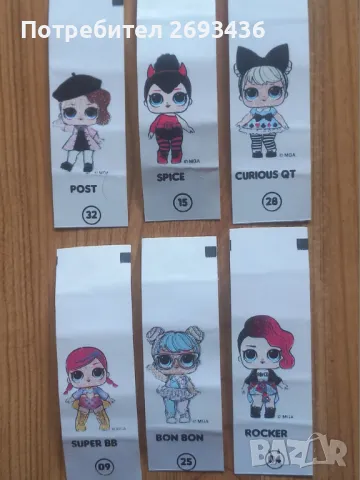 дъвки , картинки от дъвки, снимка 3 - Колекции - 49863110