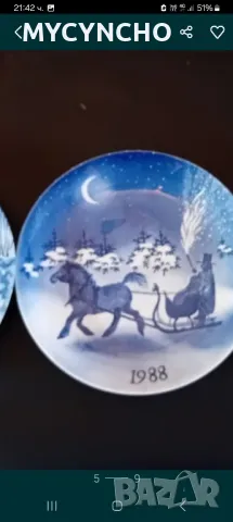 колекция шведски чинии , снимка 2 - Чинии - 49763332