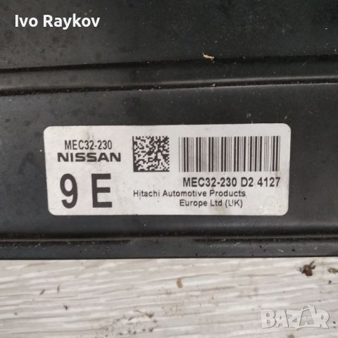 компютър нисан , nissan MEC32-230, снимка 2 - Части - 45670456