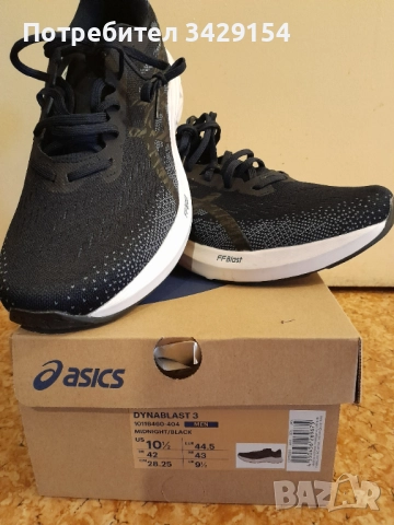 Супер Изгодно ASICS Dynablast 3 Мъжки маратонки EU 44.5, снимка 1