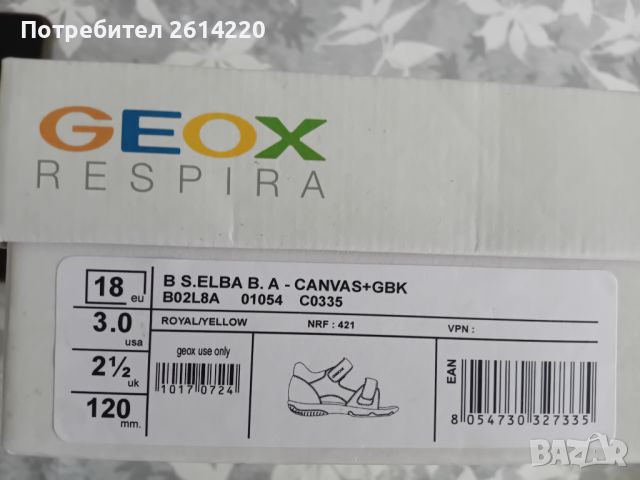 Geox Respira  N18 сандали, снимка 7 - Бебешки обувки - 45371865