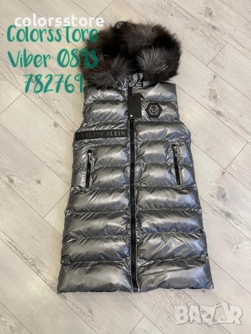 Дамски елек Pfilipp Plein/IM80a