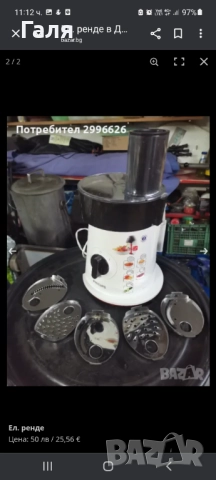  Електрическо ренде Philips 