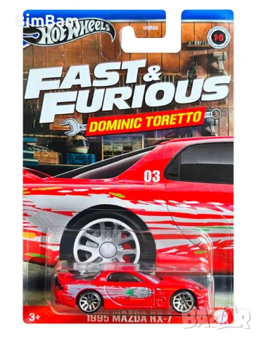 Оригинална колекционерска количка Hot Wheels 1995 Mazda RX-7 / Fast & Furious , снимка 1 - Коли, камиони, мотори, писти - 47062292