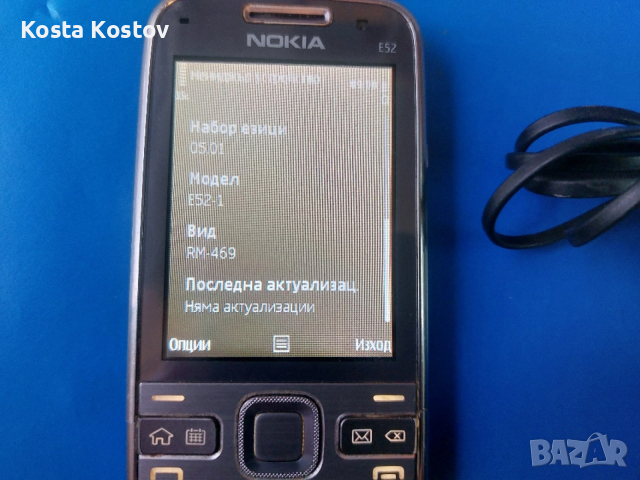 NOKIA E52 , снимка 3 - Nokia - 53411872