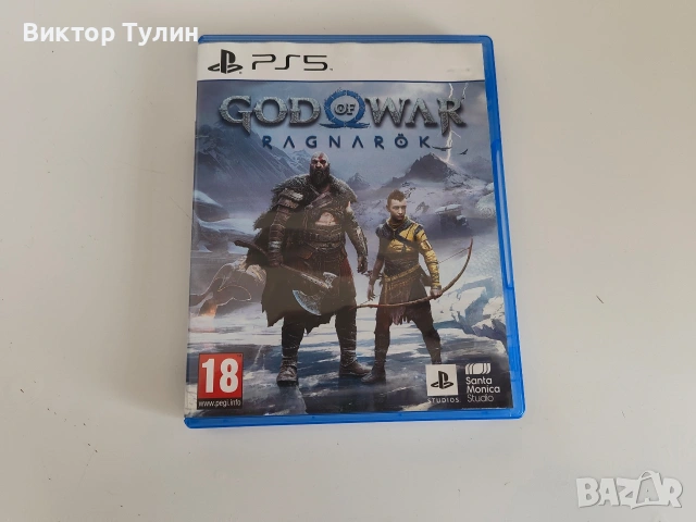 God Of War Ragnarok за PS5