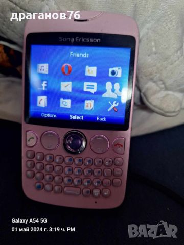Sony Ericsson TXT (CK13i) , снимка 5 - Sony - 45541241