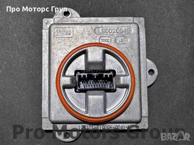 Оригинален Модул светлини , Баласт , DRL LED VALEO L90020948, снимка 2 - Части - 50611423