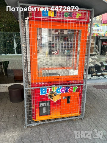 Кран булдозер атракцион 