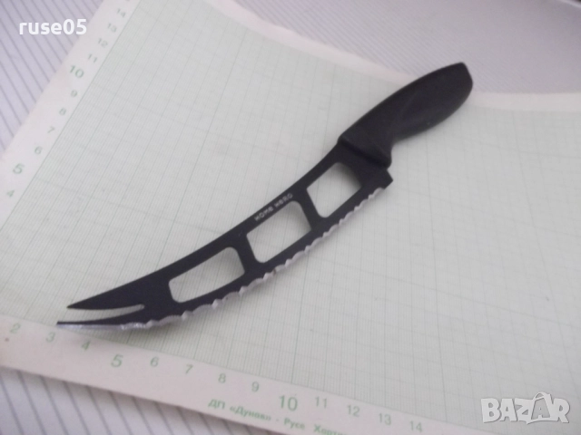 Нож "HOME HERO" за сирене, снимка 5 - Прибори за хранене, готвене и сервиране - 52593108