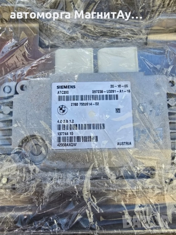 модул АТЦ300 БМВ modul ATC300 27607552610, снимка 2 - Части - 51808396