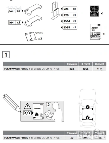Алуминиев багажник (напречни греди) с THULE сет за VOLKSWAGEN Passat, 4-dr Sedan, 2005-2009 и след 2, снимка 5 - Аксесоари и консумативи - 54094567