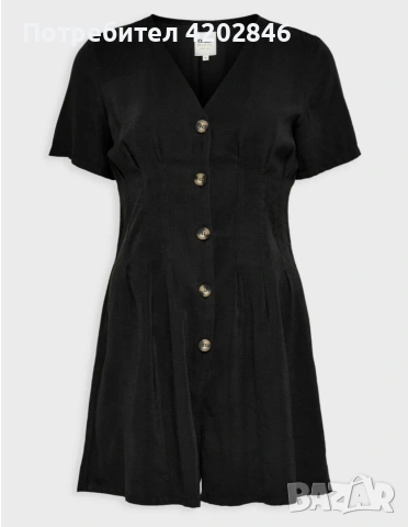 Гащеризон Only 