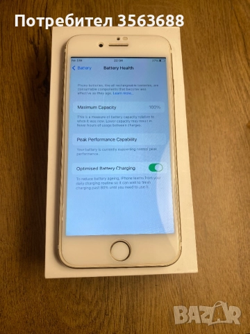 Apple IPhone 7 32GB , снимка 3 - Apple iPhone - 52451345