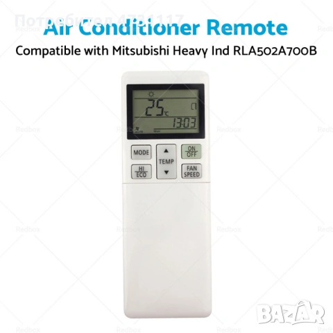 Дистанционно управление за климатик Mitsubishi Heavy