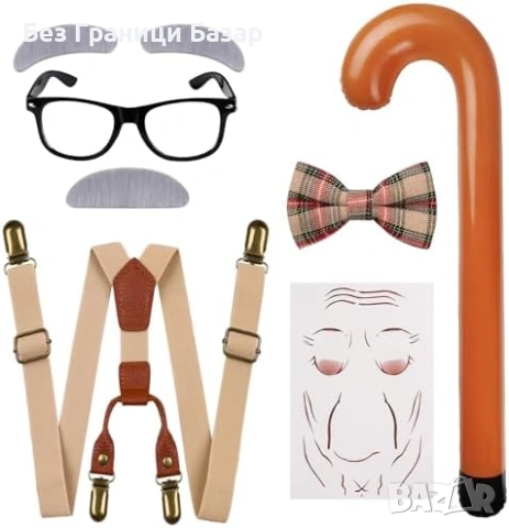 Нов Детски дядо костюм 6 части World Book Day брада тиранти бастун