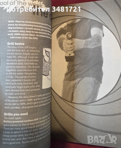 James May's Man Lab. The Book of Usefulness, снимка 4 - Художествена литература - 54244688