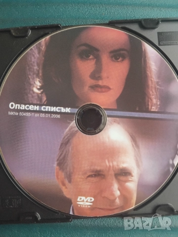 Опасен списък - оригинален диск с филм 