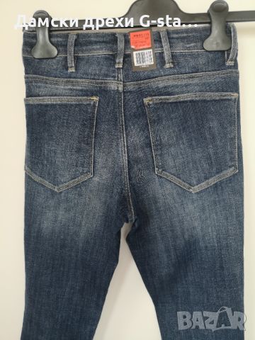 Дамски дънки G-Star RAW®5620 ULTRA HIGH SUPER SKINNY WMN MEDIUM AGED W27/L34; 61-3, снимка 5 - Дънки - 46264603