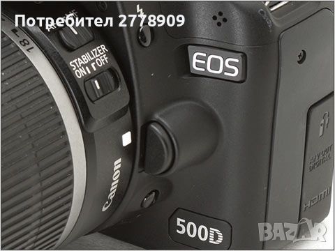 Canon DLSR фотоапарат тяло EF EOS 500D, снимка 2 - Фотоапарати - 45114470