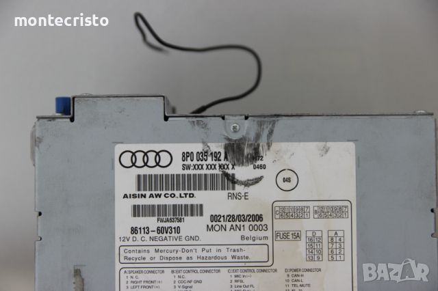 Навигация CD RADIO DVD SD CARD Audi A3 8P (2003-2008г.) 8P0035192A / 8P0 035 192 A, снимка 5 - Аксесоари и консумативи - 45388052