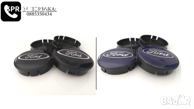 Капачки за джанти за Ford Форд / размери от 52мм 55мм / нови черни декоративни тапи, снимка 12 - Аксесоари и консумативи - 50670180