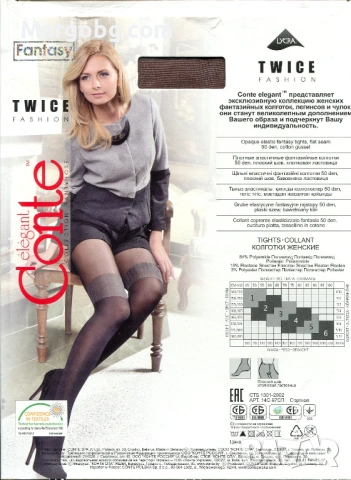Чорапогащник фигурален Conte Twice Fashion, снимка 2 - Бельо - 54056815