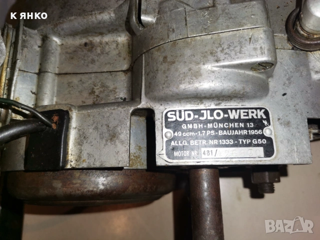 Мото двигатели