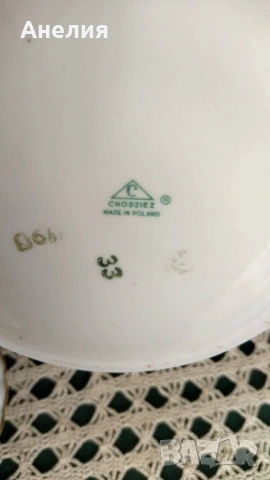 Малини Chodziez Poland , снимка 5 - Чаши - 54183473