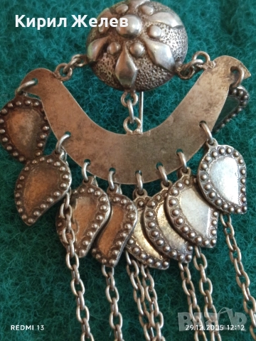 Стара Етнографска сребърна брошка орнаментирана майсторска изработка 34748, снимка 7 - Антикварни и старинни предмети - 52926519