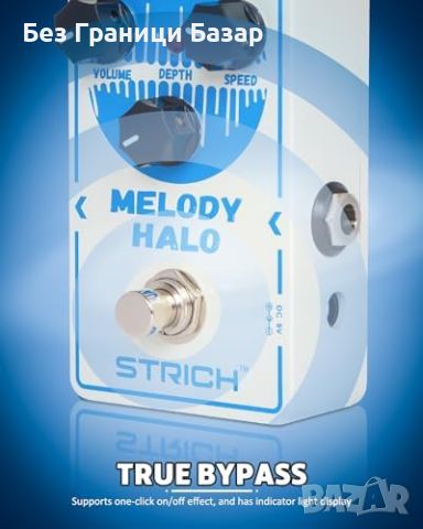 Нов Винтидж педал STRICH MELODY HALO Chorus, Аналогов ефект, 9V DC, снимка 5 - Друга електроника - 46494168