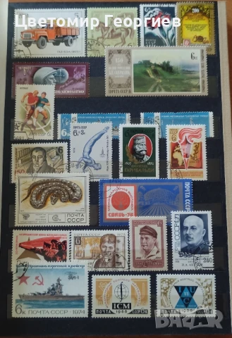 Класьор с марки (СССР)410 бр., снимка 16 - Филателия - 50779156