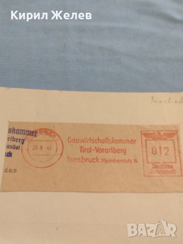 Стари печати от пощенски плик Дойче Райх поща 1943г. За КОЛЕКЦИОНЕРИ 45745, снимка 5 - Други ценни предмети - 46414973