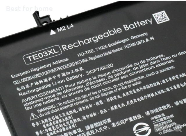 ASKC Батерия за лаптоп HP, снимка 2 - Батерии за лаптопи - 50755328