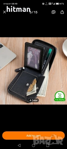 Портфейли кожени 15лв, снимка 5 - Портфейли, портмонета - 52575814