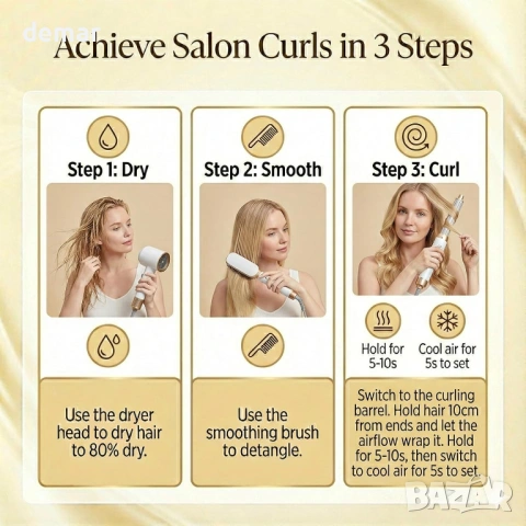 Комплект за стилизиране на коса Airbrush Magic 5 в 1, сешоар и преса, снимка 8 - Сешоари - 54040538