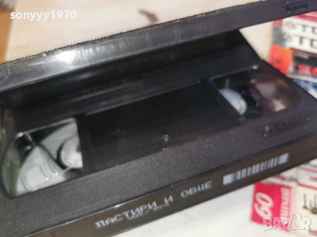 ПАСТИРИ И ОВЦЕ 1603261725LCHERY1, снимка 4 - Други жанрове - 53862242