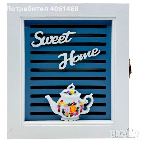 Дървена къщичка за ключове Sweet Home, 24 х 6 см, снимка 2 - Декорация за дома - 46739502