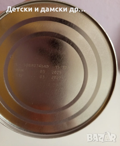 Адаптирано мляко NAN Opti pro 1 Ново, снимка 3 - Прибори, съдове, шишета и биберони - 53842127