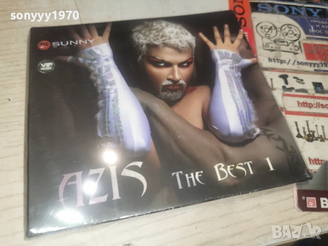 АЗИС 1 ЦД 1612251855