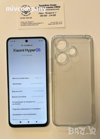 Redmi 13 128/6gb, снимка 2 - Xiaomi - 52233695