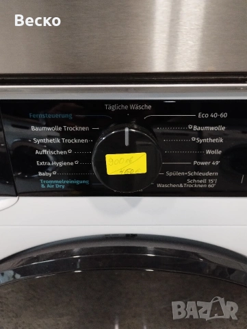 Пералня със сушилня Gorenje Слим