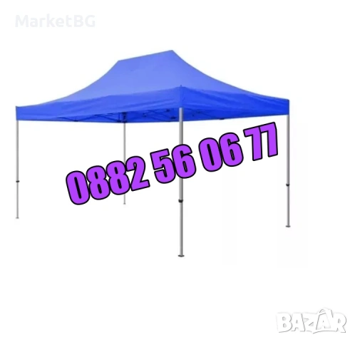 Градинска сгъваема шатра 3х4.50м с три страници, шатра хармоника 3х4.5, снимка 3 - Градински мебели, декорация  - 53250708