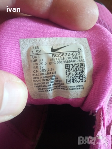 детски маратонки nike, снимка 3 - Детски маратонки - 52263283